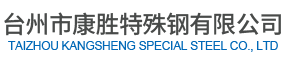 江蘇福嘉麗紡織品有限公司
